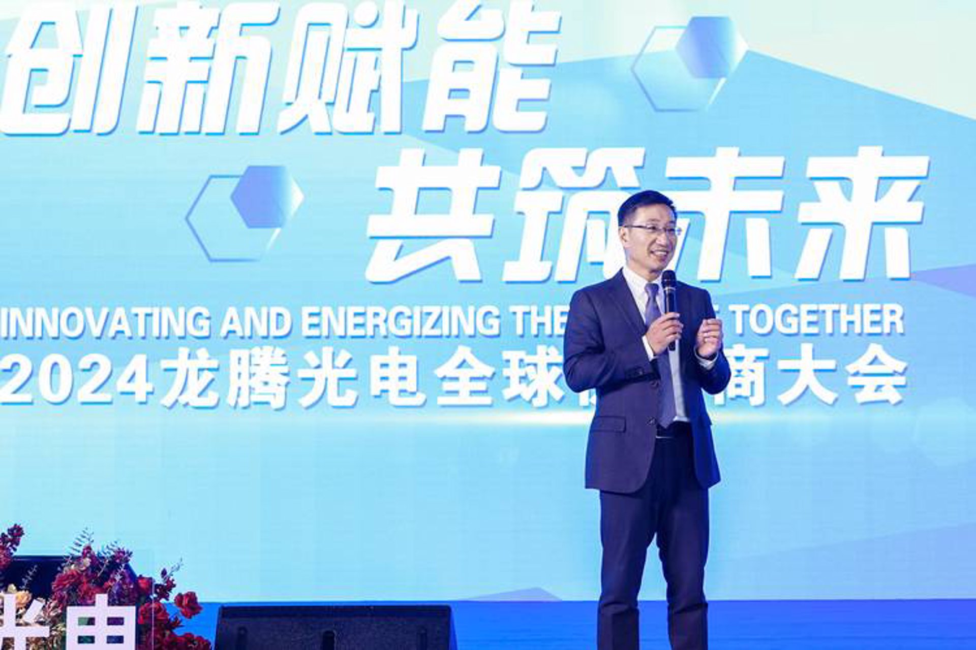 龙腾网络科技